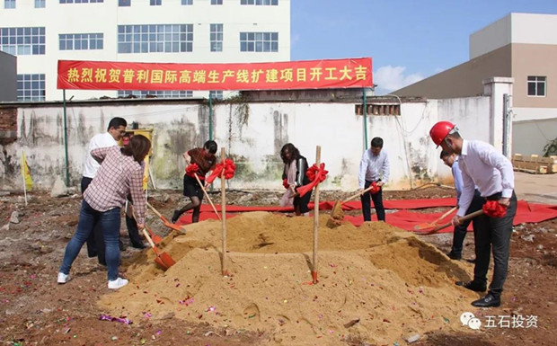 1576659461523137.jpg 微信图片_20191218162831_副本.jpg