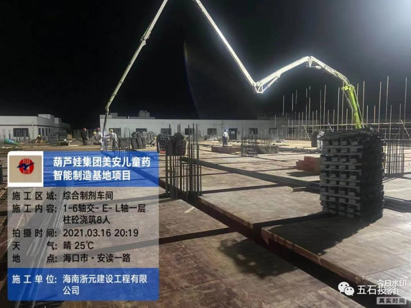 1617260230138648.jpg 微信图片_20210401143830_副本.jpg