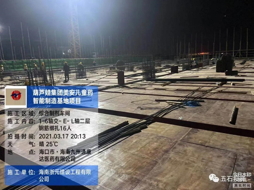 1617260279306042.jpg 微信图片_20210401143847_副本.jpg