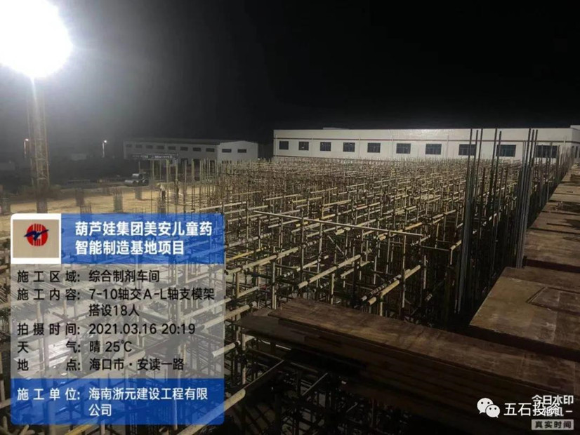 1617260324427176.jpg 微信图片_20210401143841_副本.jpg