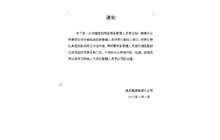 1570872981