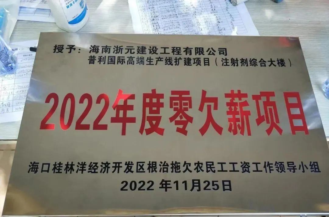 1671240663